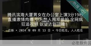 效果和居民
