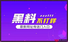 开了明星光