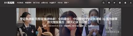 不断推出适